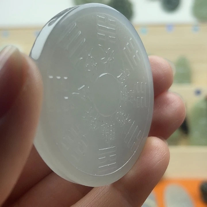 双面精雕八卦圆牌