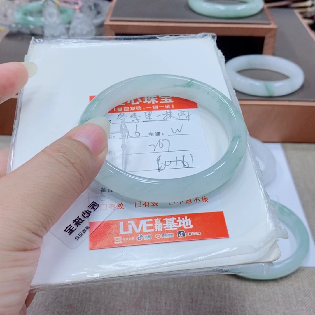 冬***阳石英岩玉手镯未镶嵌