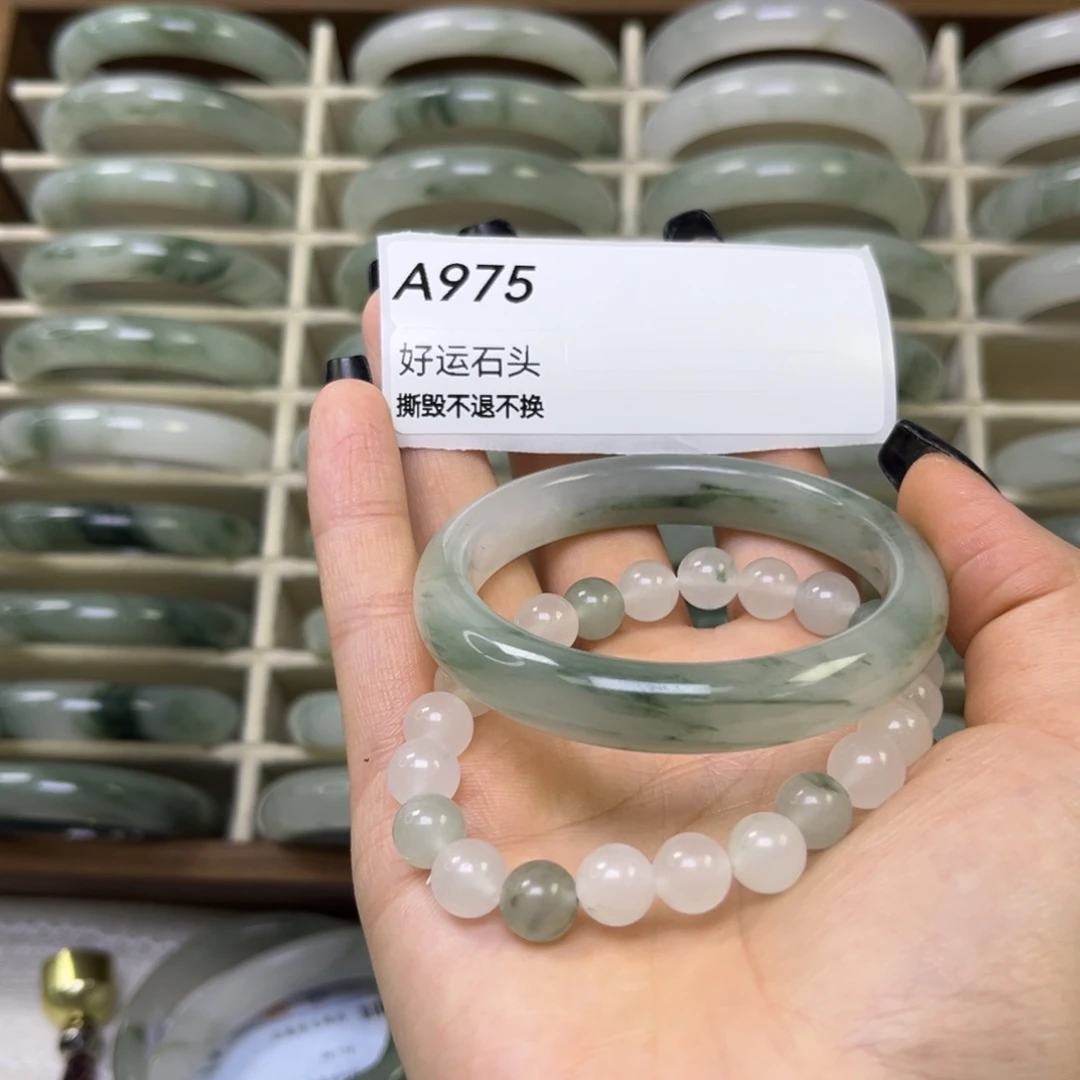 沐***妈石英质玉未镶嵌手镯微瑕975