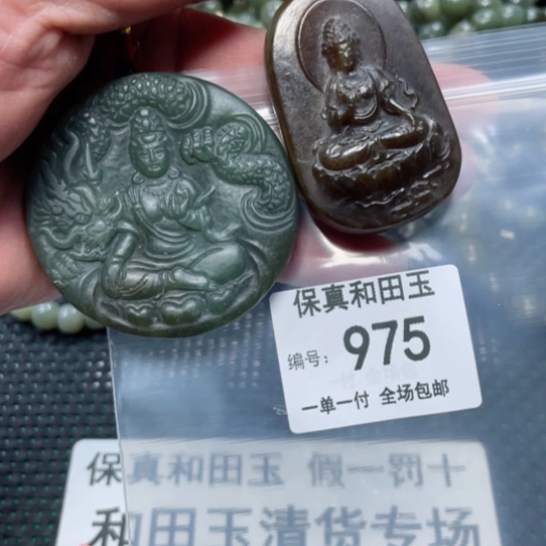 【闪购商品】和田玉手链未镶嵌