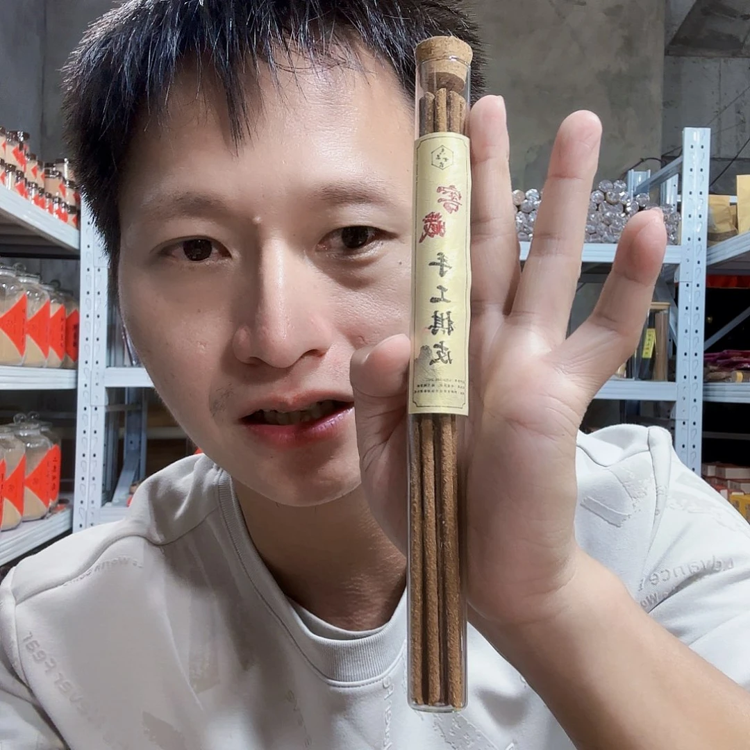 线香天然香大漏起来