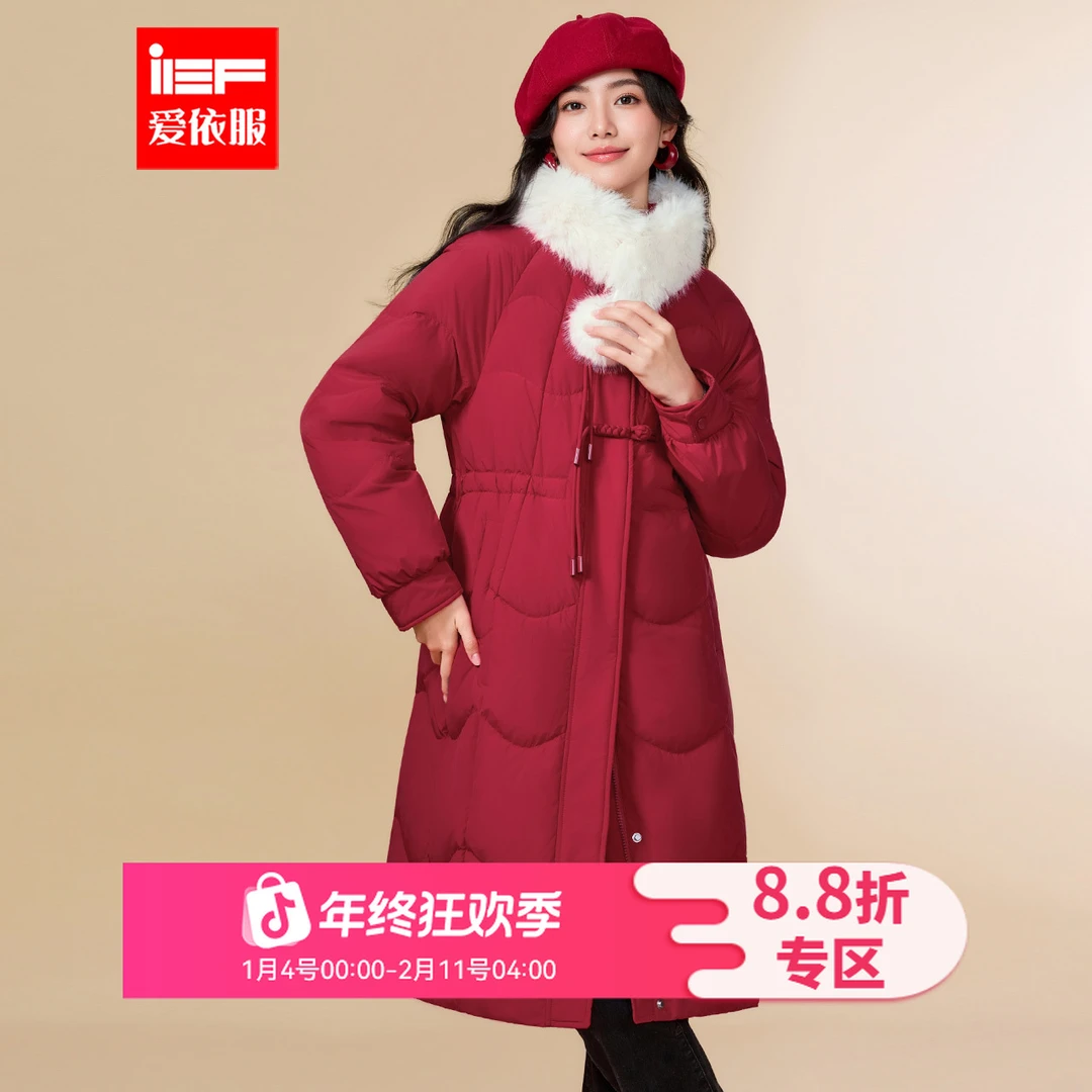IEF/爱依服2025冬季新款通勤气质带毛领甜美显瘦收腰长款女羽绒服