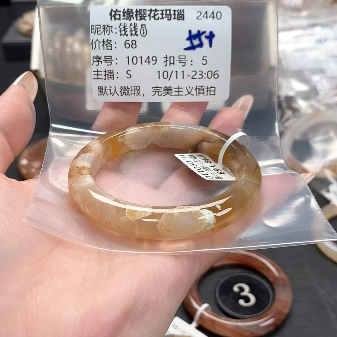 合金手镯石英岩玉钱*?