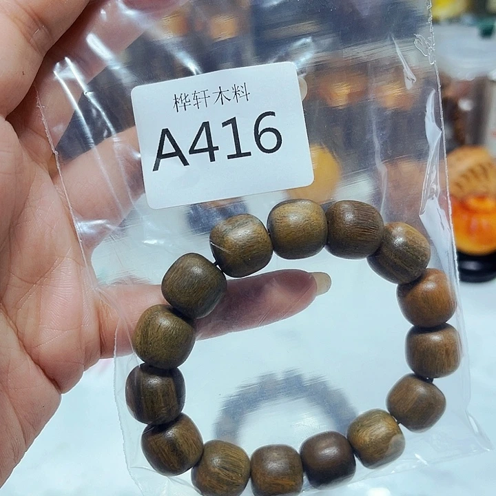 非洲紫檀（红花梨）416