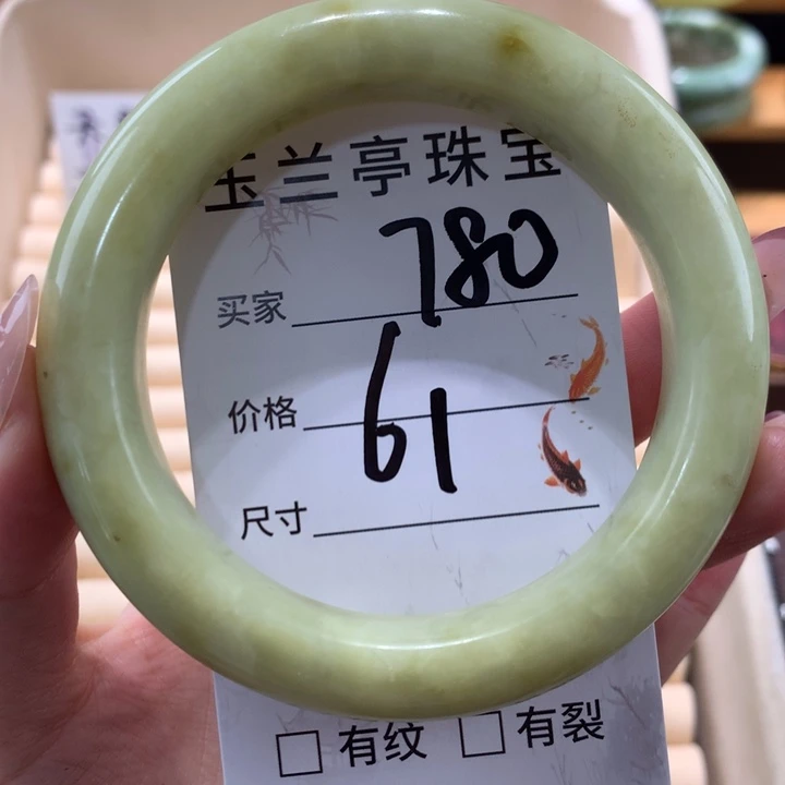 未镶嵌蛇纹石玉手镯