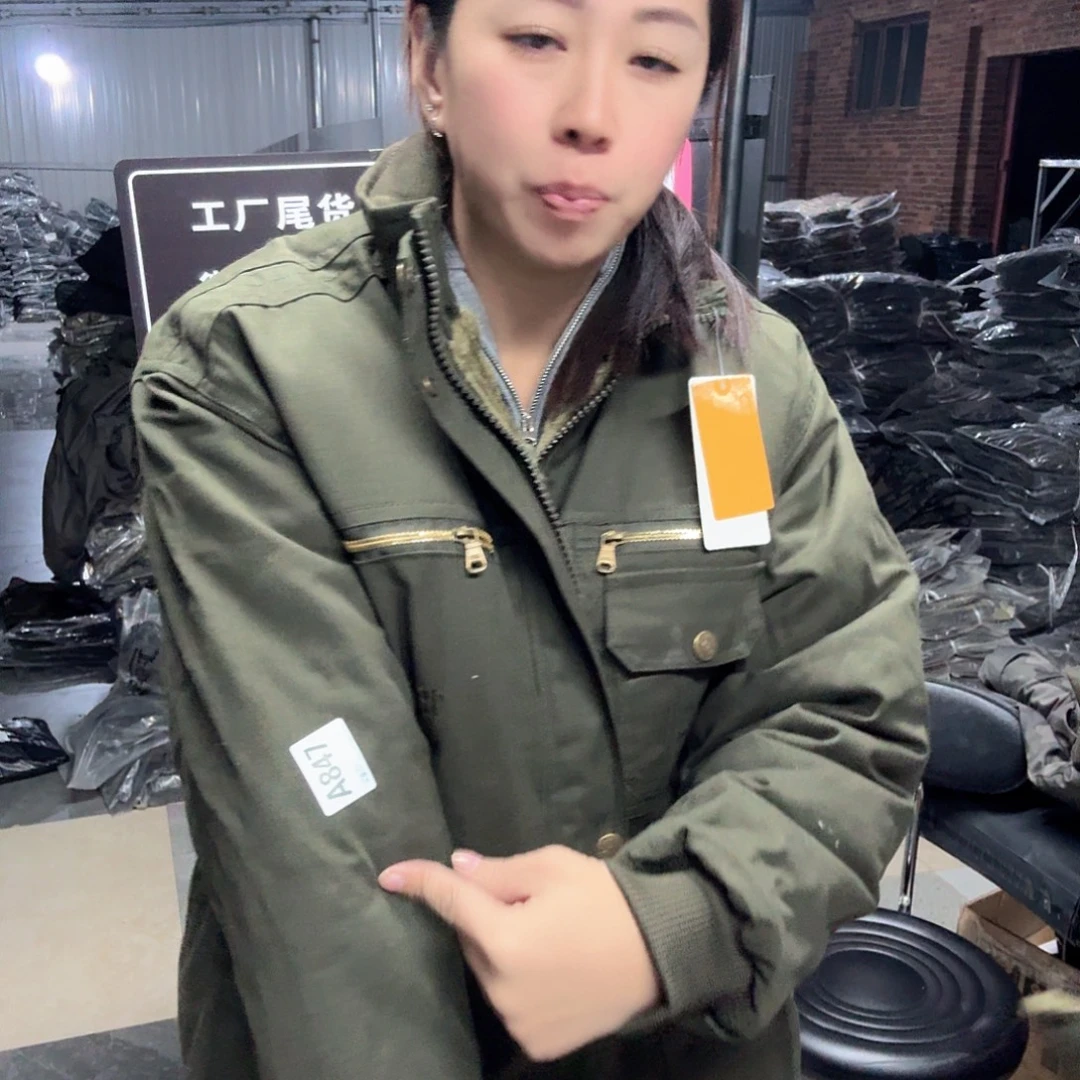 175棉袄 孤品 847。