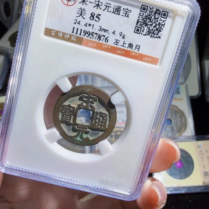 铜As历朝历代，7876