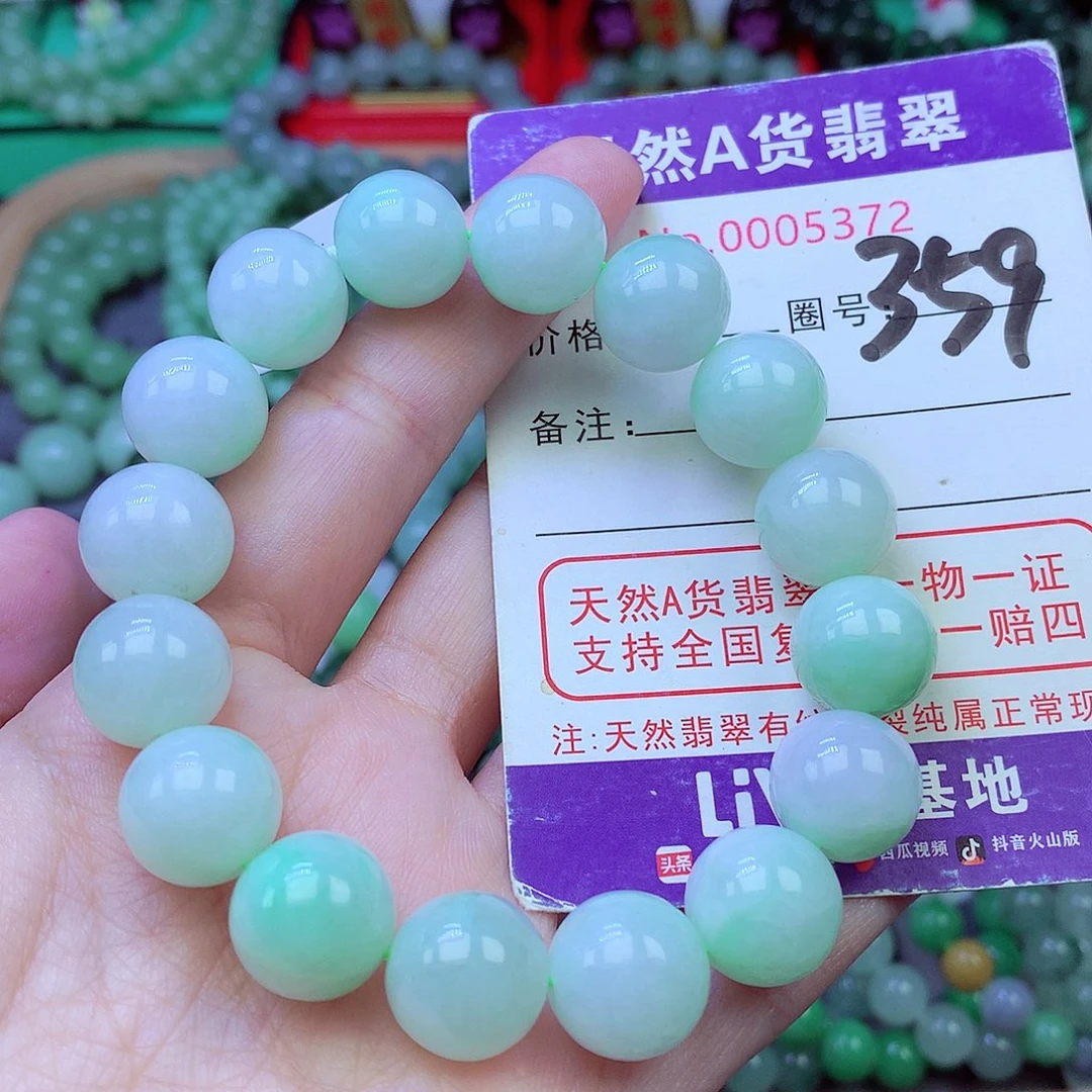 毛衣链未镶嵌翡翠13.2