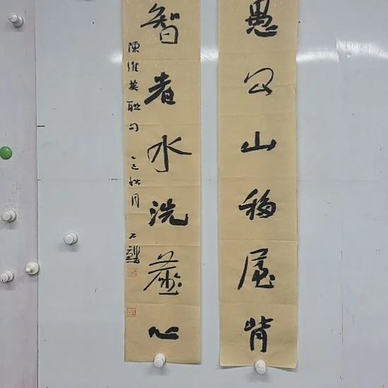 书法石麟老师书法作品