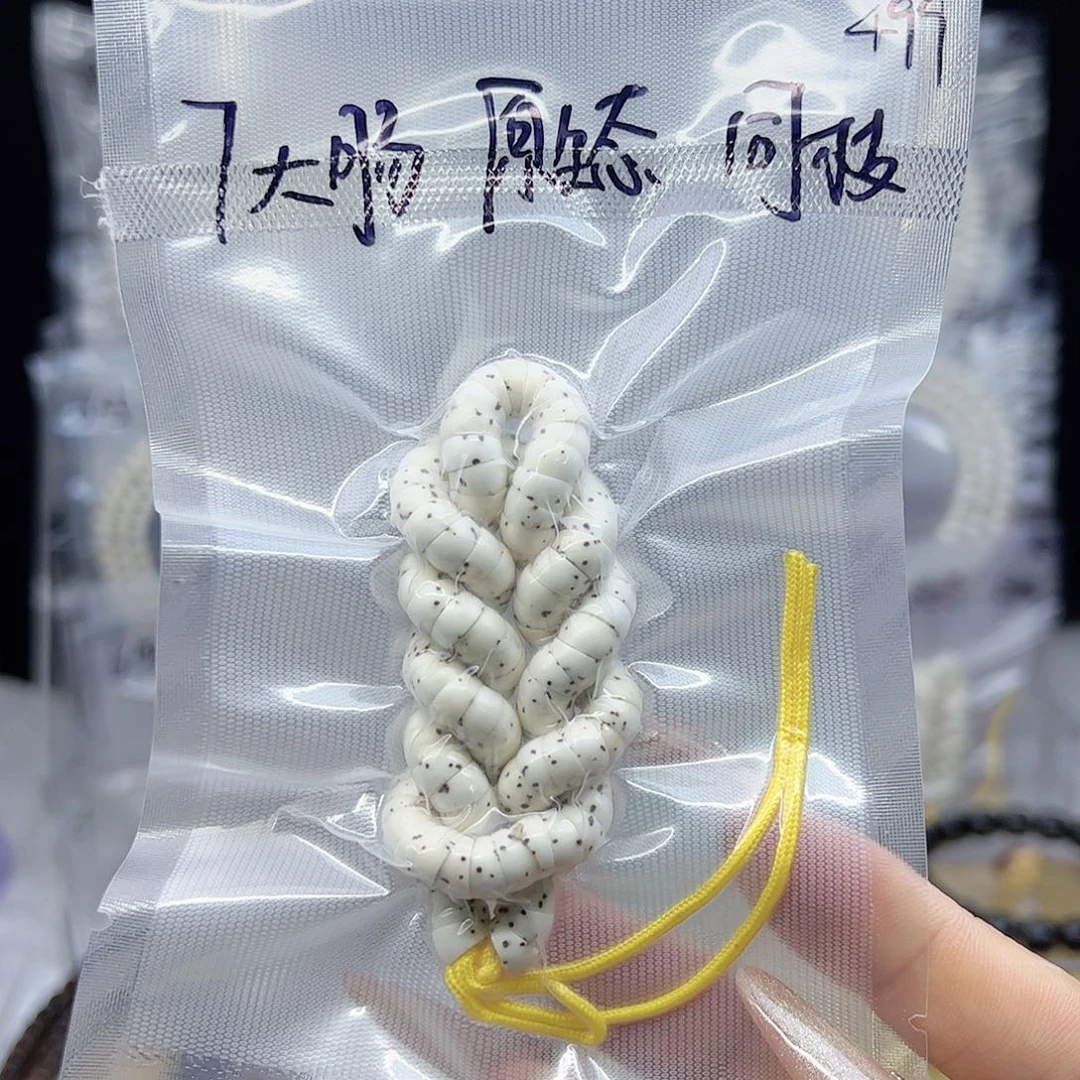 星月菩提吊坠7大肠原生态