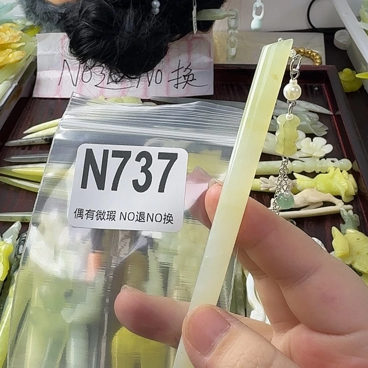 火***语蛇纹石玉合金发饰