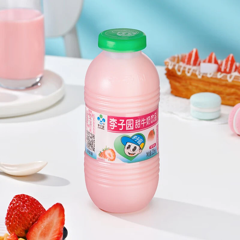 李子园【成毅代言】甜牛奶乳饮料草莓味225ml儿童早餐奶年货送礼