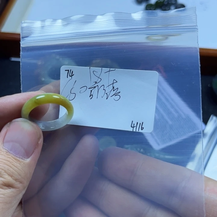 翡翠戒指未镶嵌部**品