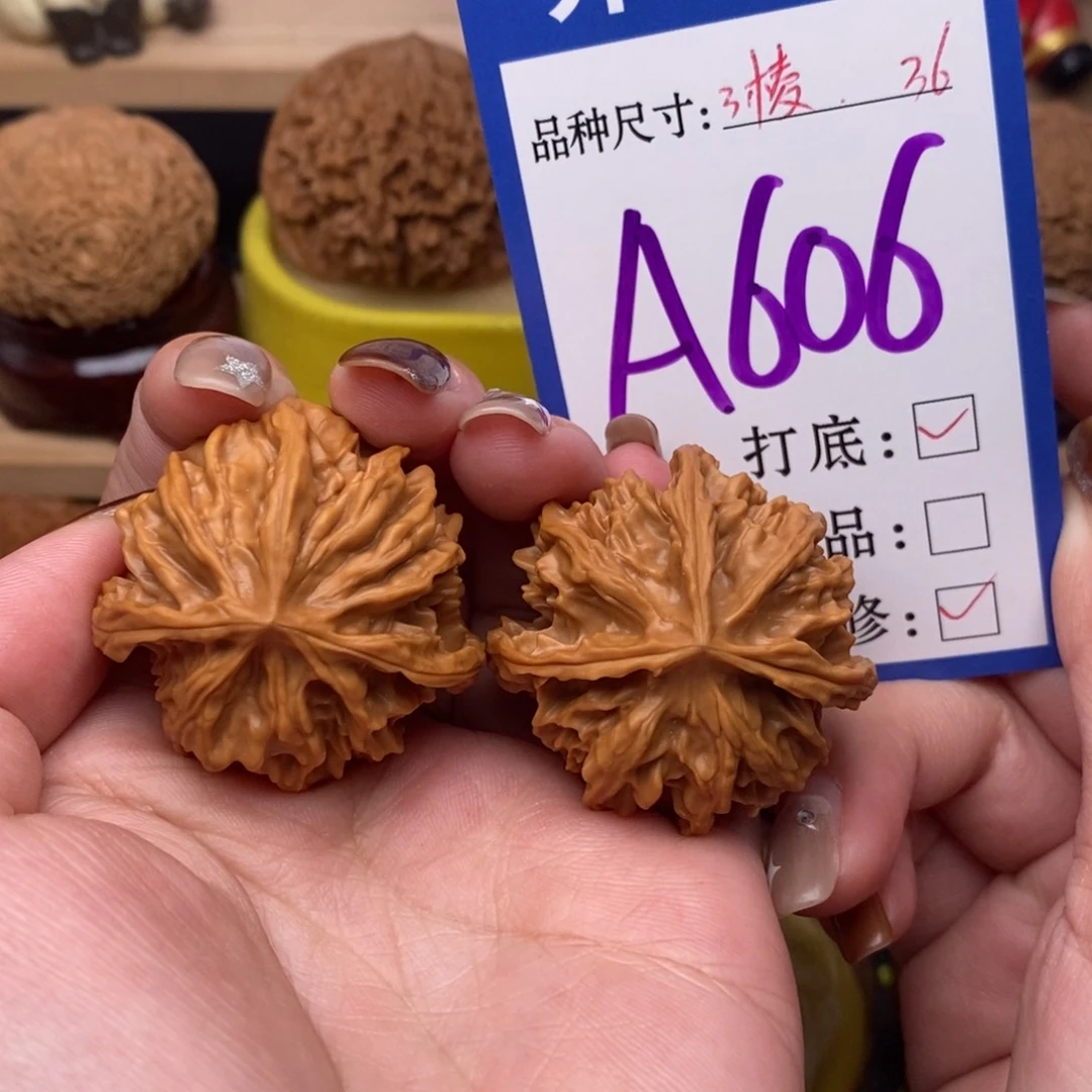 把件文玩核桃三棱36