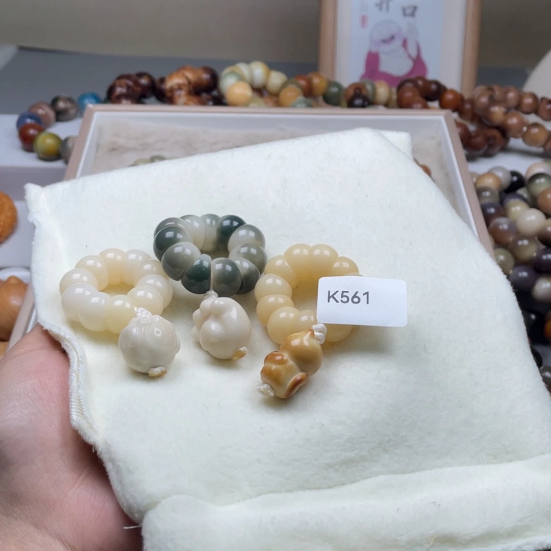 好***.吊坠菩提根/象牙果K561蒜瓣手捻13mm一串瑕