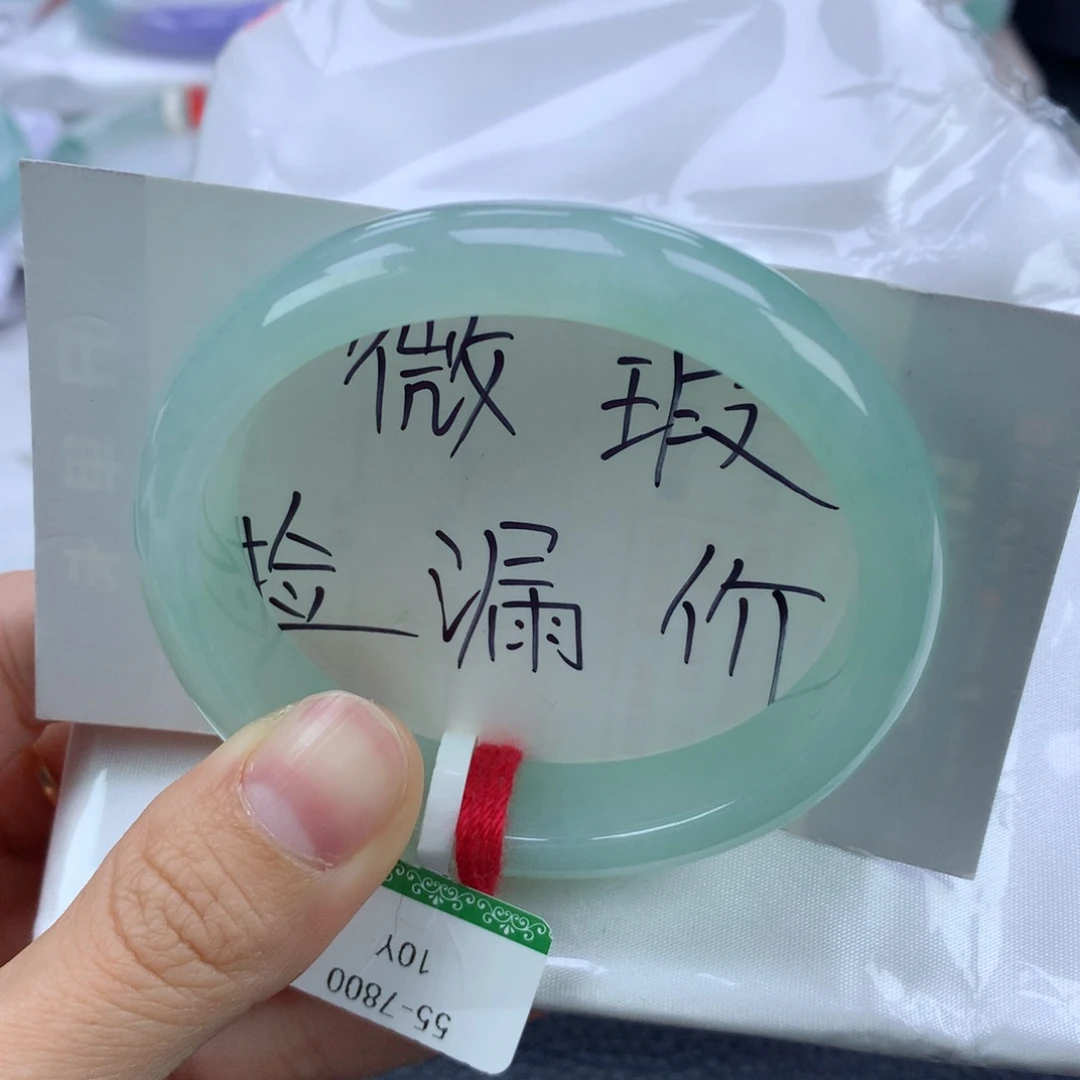 翡翠手镯未镶嵌55贵妃