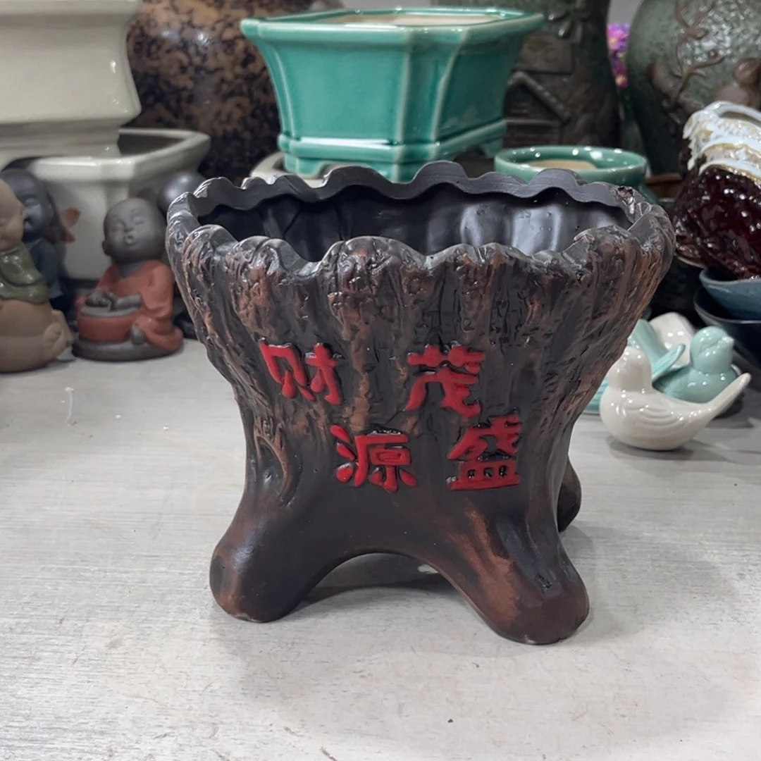 陶瓷绿植多肉微瑕花盆口径17*14.5