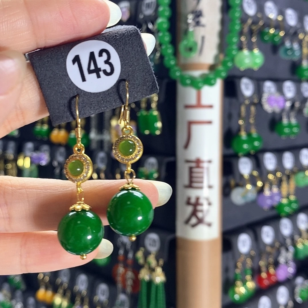 银S925镶嵌翡翠耳饰143