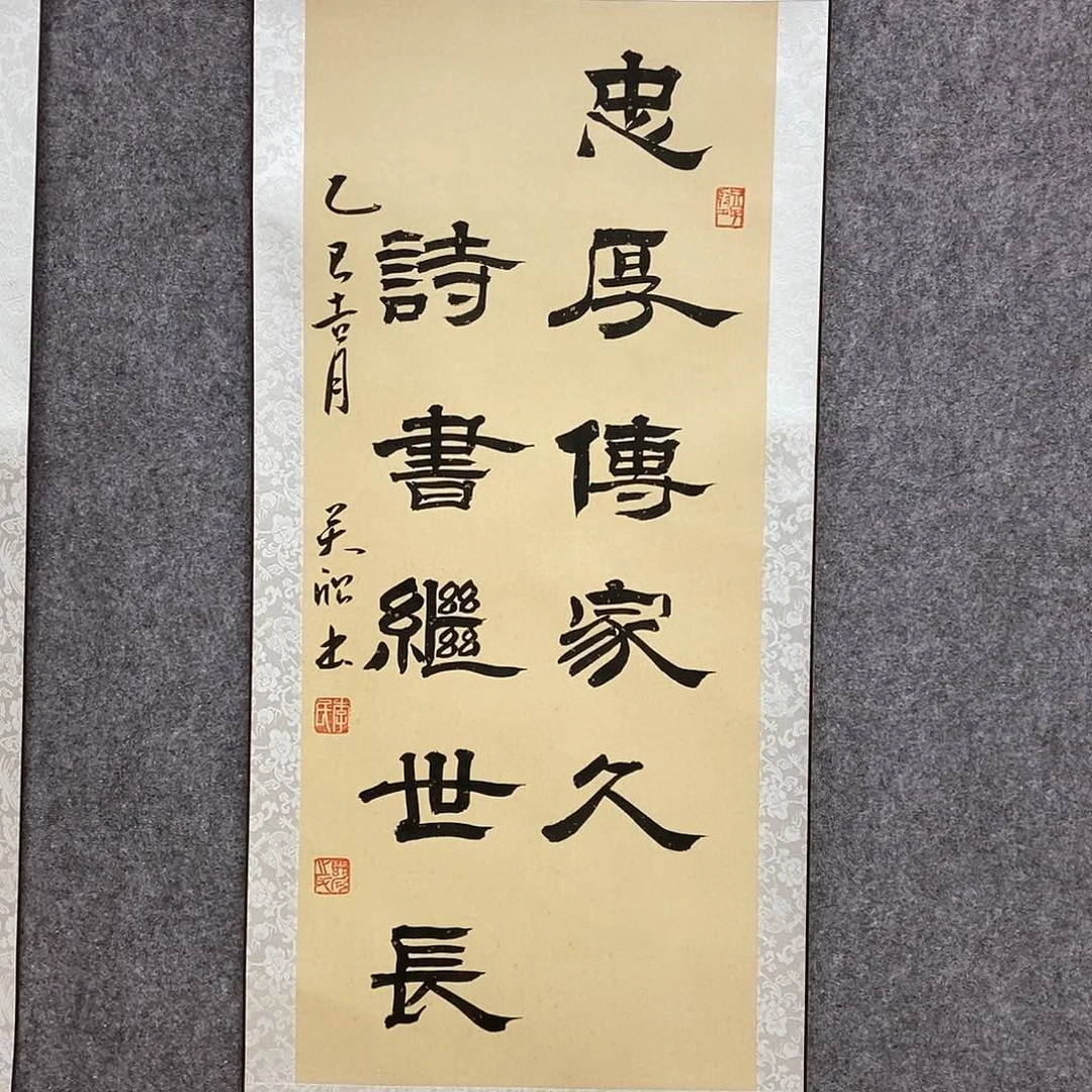 书法书法作品书法作品