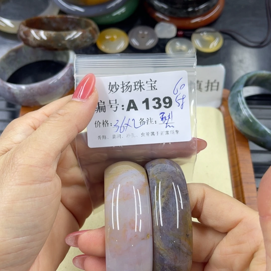 石英质玉默认有裂未镶嵌珠*姐