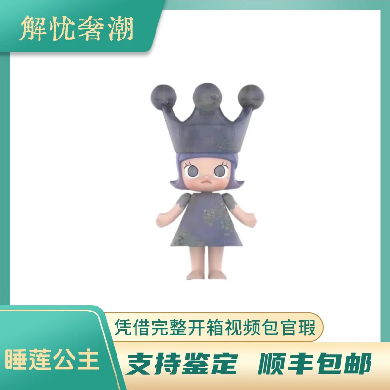 未拆封  molly系列莫奈-睡莲400%潮流公仔 38cm  非原版