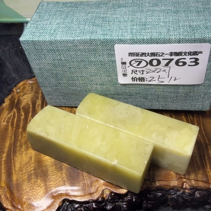 青田石1.24青田石雕厂家直销