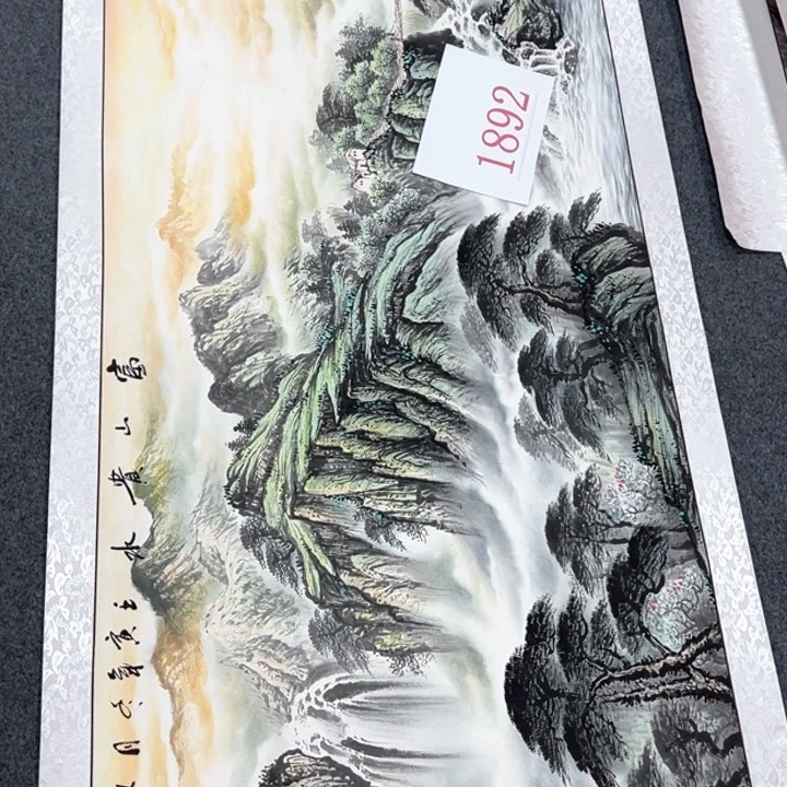 横款潮汇书出艺术中心