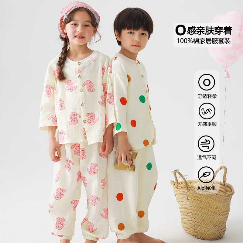 儿童睡衣春秋季家居服套装纯棉100%纱布男童女童全棉宝宝空调服