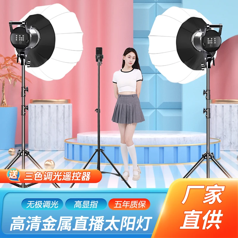 直播间绿幕直播灯光设备搭配方案设计深抛打光柔光球箱腿灯发丝灯