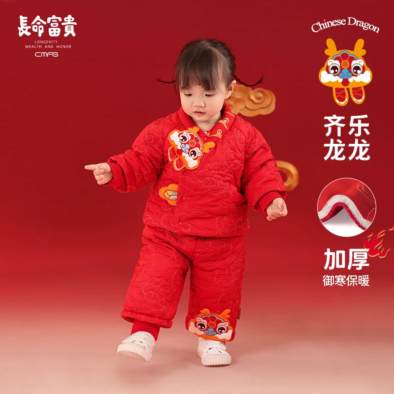 长命富贵宝宝过年拜年衣服红色棉服儿童新年衣服冬季国风女宝套装