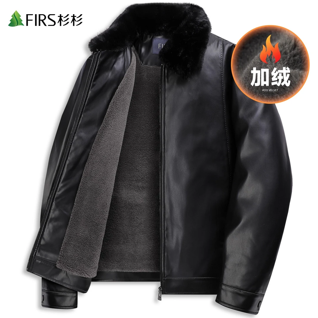 【加绒】杉杉皮衣夹克翻领男士2025冬季新款PU皮加厚大毛领休闲外套