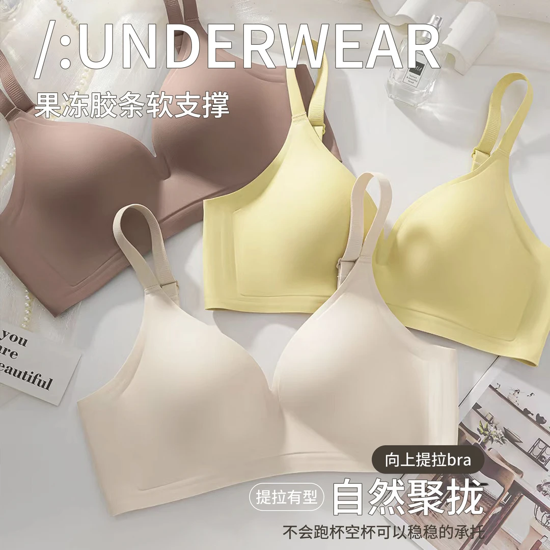 芬腾无痕透气内衣小胸聚拢上副乳无磁无钢圈舒适提拉聚拢型文胸
