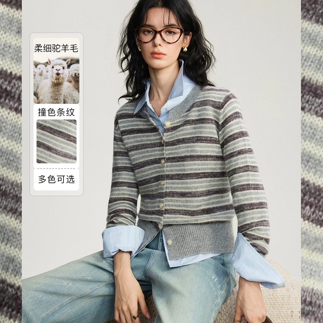 南瓜谷 贝多芬乐章~柔细驼羊毛经典撞色条纹针织开衫外套宽松毛衣