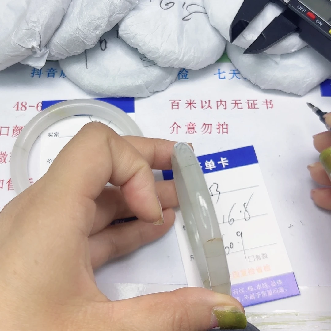 石英质玉未镶嵌手镯53/6061