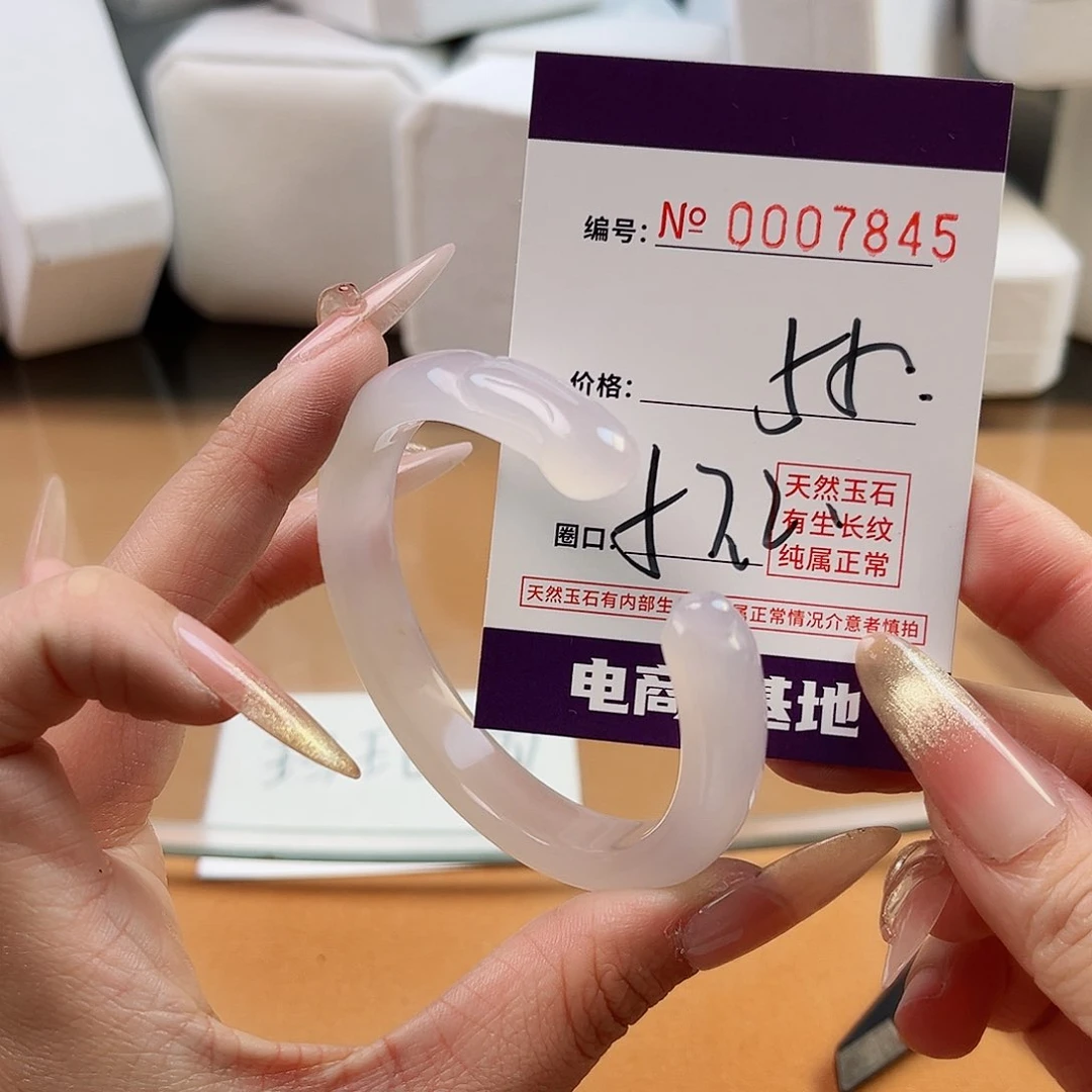 玛瑙/玉髓手镯未镶嵌7845