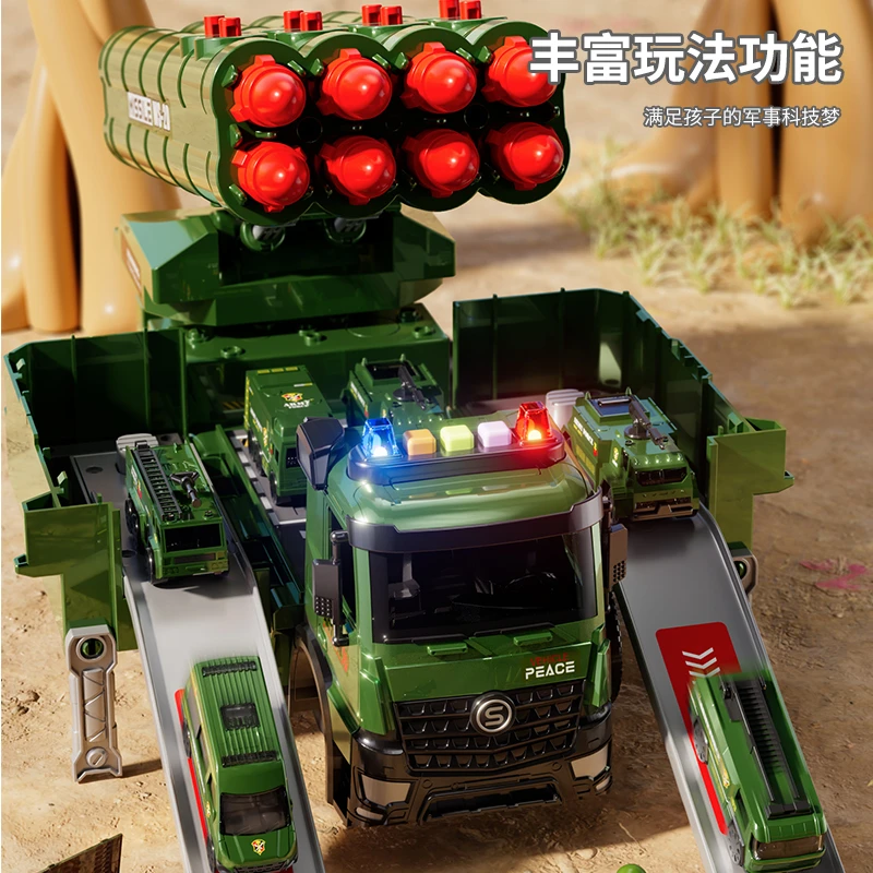 儿童益智变形军事车大炮导弹发射模型汽车3~6岁男孩子宝宝生日8