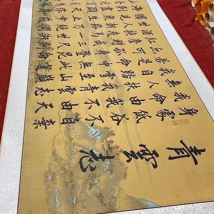 书法青云志卷轴仿古伊人205✖️55厘米左右2号