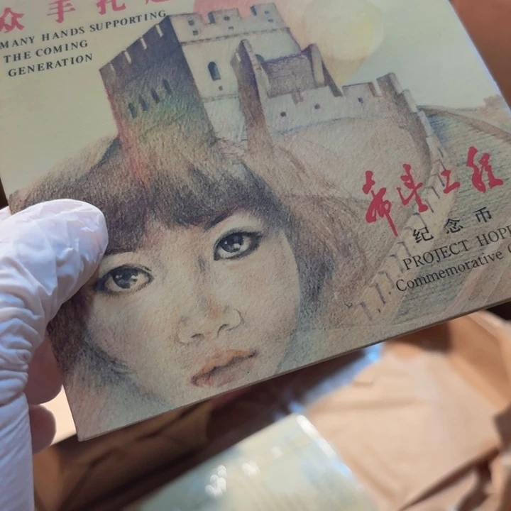 其他普通金属女孩卡册，希望卡册