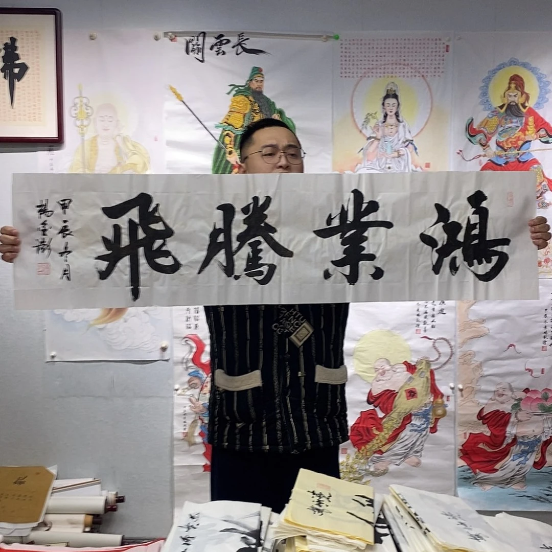 书法杨金澎书法作品手写作品