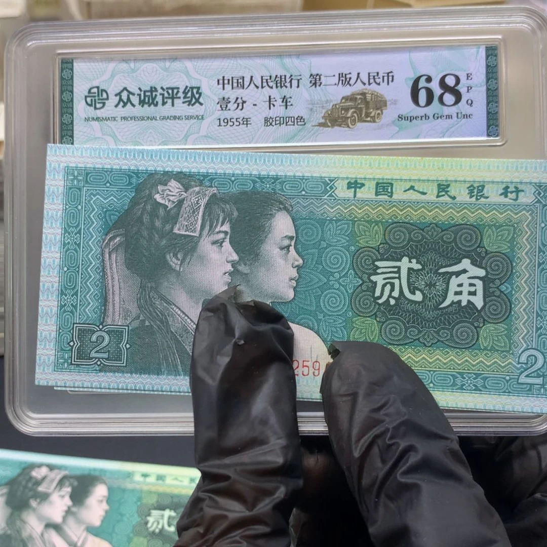 阿龙说钱币精品专场