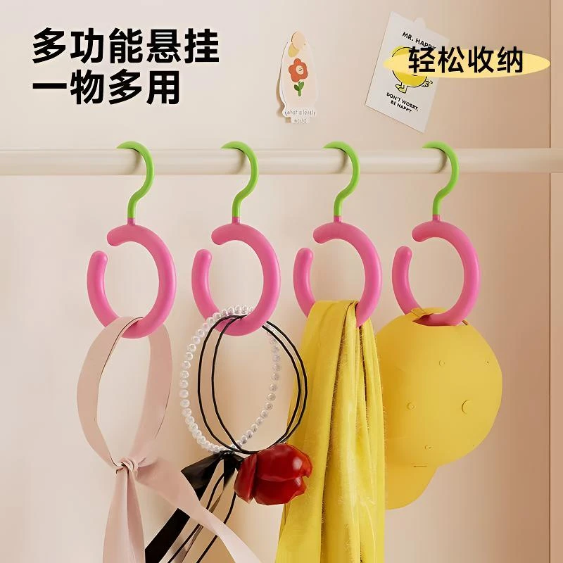 多巴胺圆形围巾领带挂钩家中卧室多功能防滑收纳架围巾架创意旋转