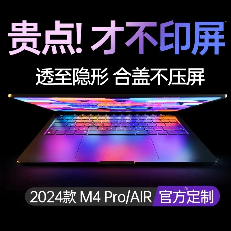 适用苹果macbookpro键盘膜air笔记本电脑M2快捷键保护套M316超薄