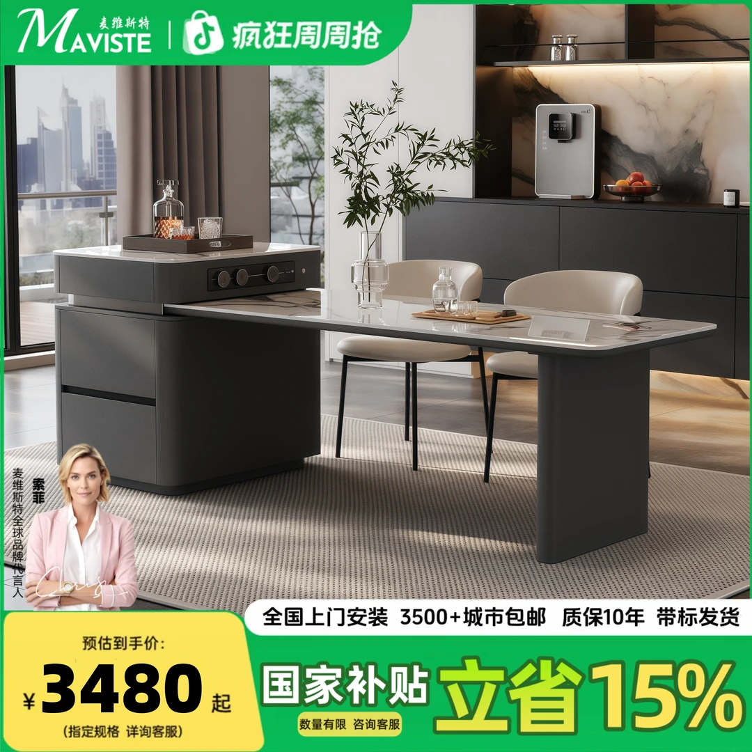 【国家补贴】岩板意式现代可伸缩家用餐桌组合高档灰色岛台餐桌一体