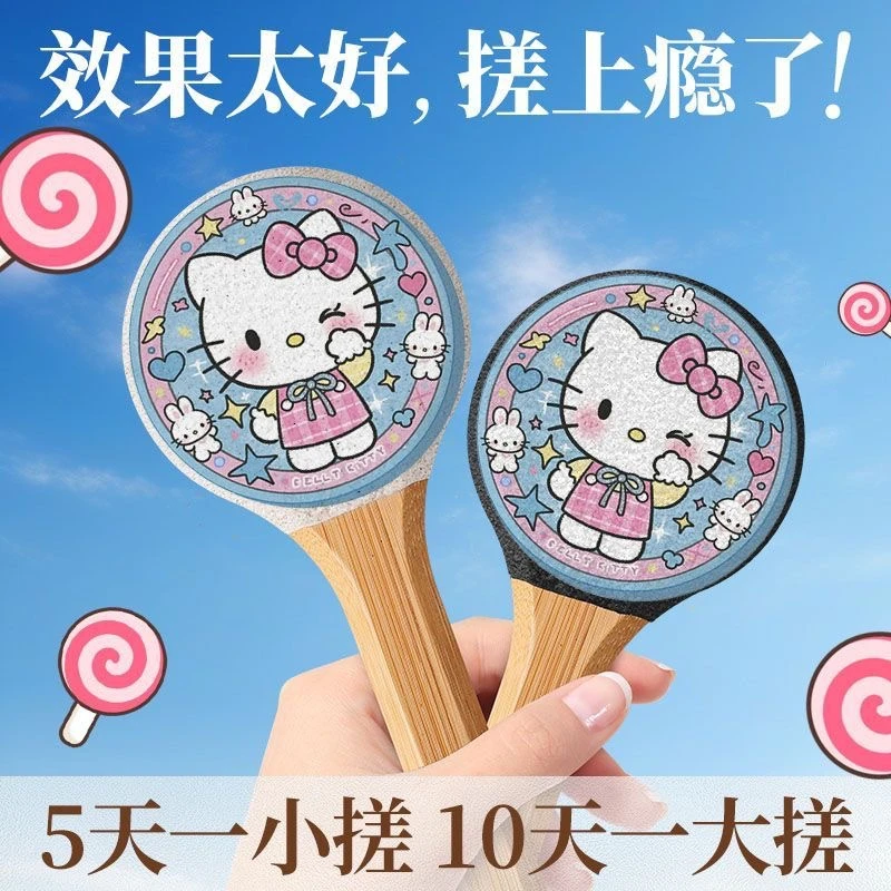 新款kt可爱去角质磨皮工具打磨器搓脚板