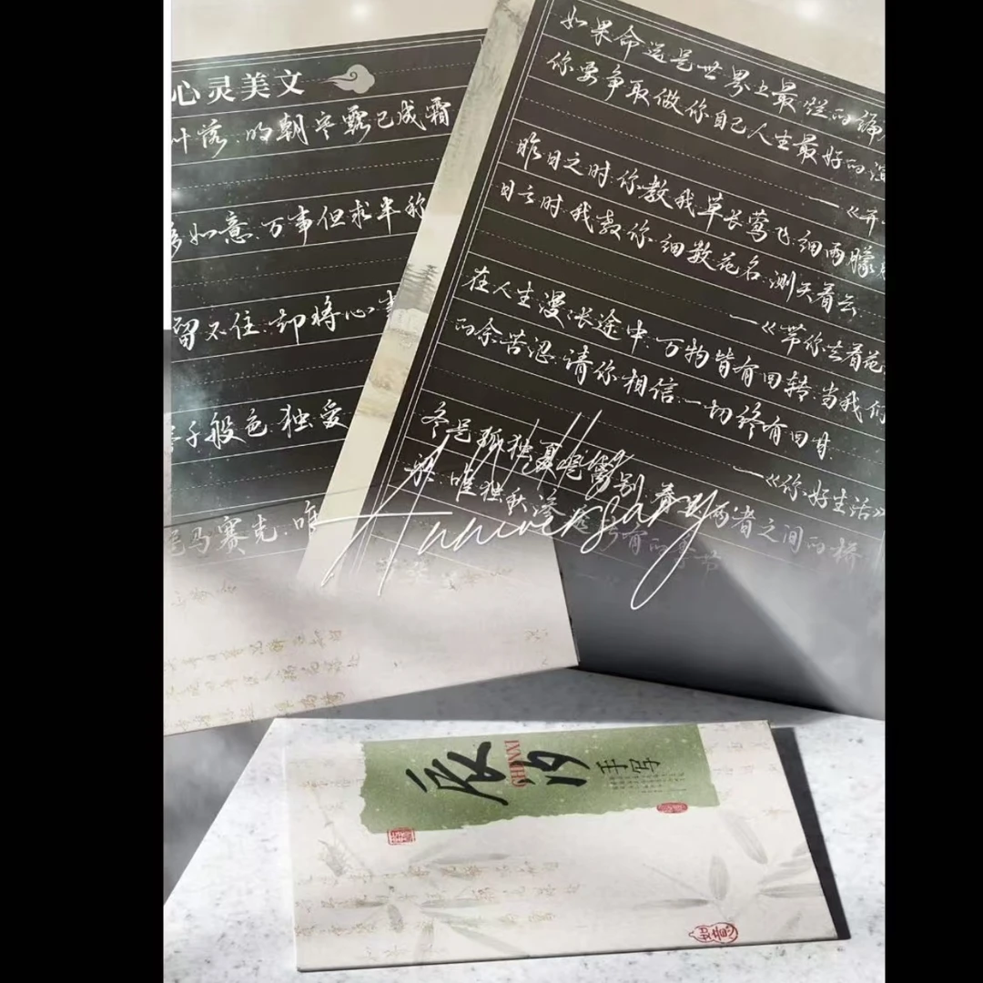 辰汐手写高清复刻手稿53张（不支持退换.介意慎拍）