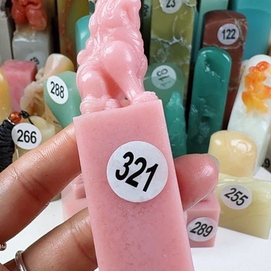 寿山石印石畵*凱印石章料…..