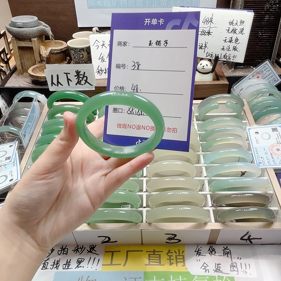 未镶嵌手镯石英岩玉38