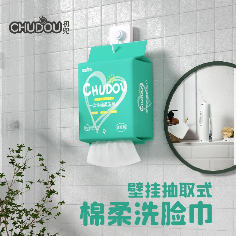 悬挂式擦脸巾干湿两用抽式棉柔巾洗脸巾一次性纯棉洁面巾加大加厚