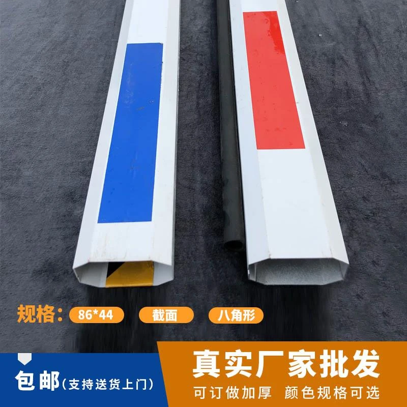 现货 80*45八角胶条杆小区门禁起落杆升降道闸杆铝合金栏车杆停车