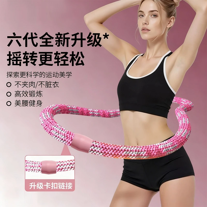 【全新升级】静音卡扣加固软弹簧呼啦圈全包裹不伤衣涤纶加重